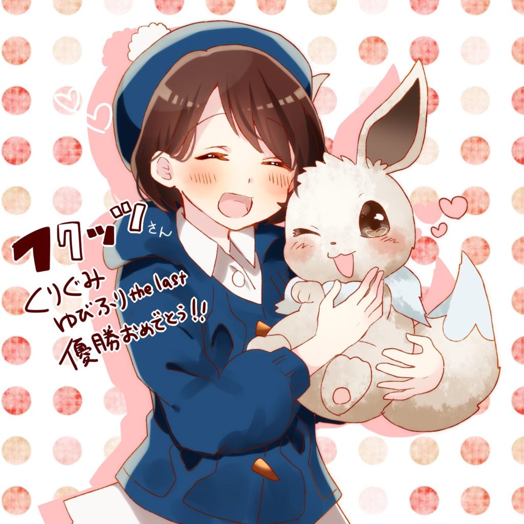 剣盾女の子主人公×♀色違いイーブイ